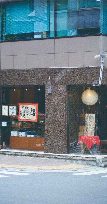 Photo of a Japanese sweets shop in Kyobashi